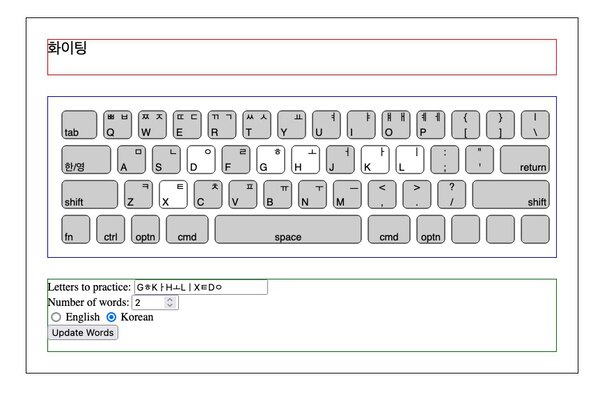 Engblr // Gradblr // Langblr — Ready, Set, Type! Practice Typing Korean  with